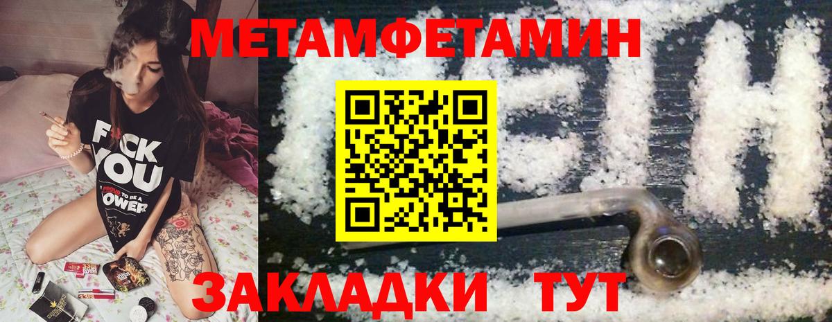 АМФ Premium Белая Калитва