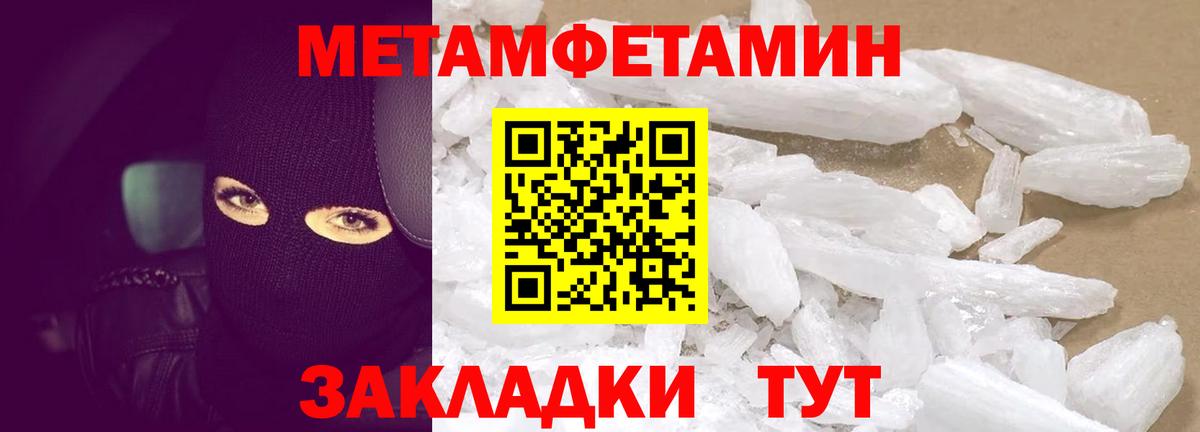 Amphetamine  Амфетамин  Белая Калитва  АМФЕТАМИН Premium  Вход с VPN 