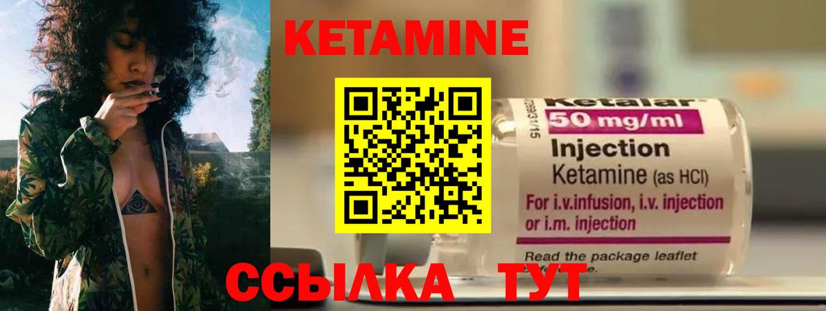 darknet наркотические препараты  Вход с VPN  Белая Калитва  Кетамин VHQ 