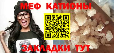 стафф Рязань