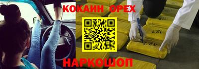 альфа пвп VHQ Рыбинск