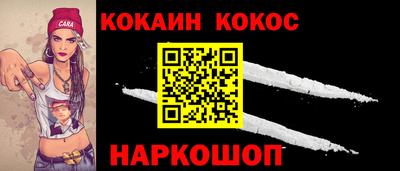 кокс Рузаевка