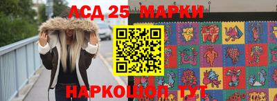 стафф Рязань