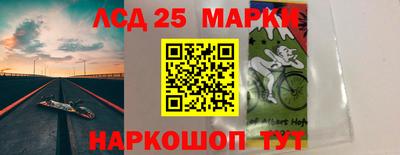 стафф Рязань