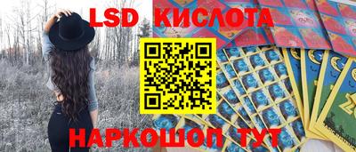 стафф Рязань
