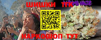 альфа пвп VHQ Рыбинск