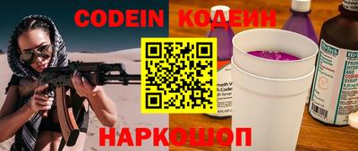 альфа пвп VHQ Рыбинск