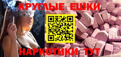 альфа пвп VHQ Рыбинск