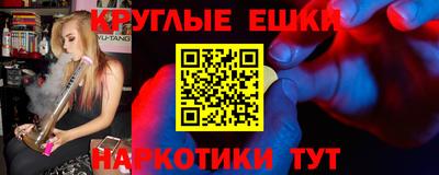 альфа пвп VHQ Рыбинск