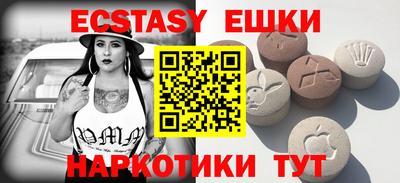 стафф Рязань