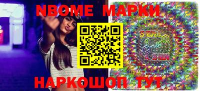 альфа пвп VHQ Рыбинск