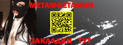 стафф Рязань