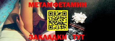 стафф Рязань