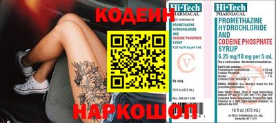 кокс Рузаевка