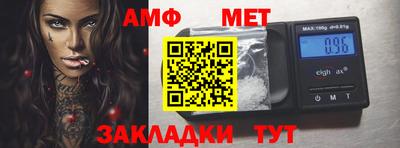 стафф Рязань