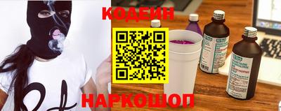 стафф Рязань