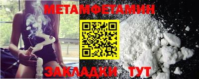 стафф Рязань