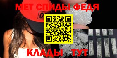 альфа пвп VHQ Рыбинск