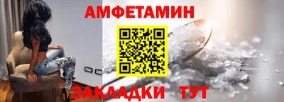 стафф Рязань