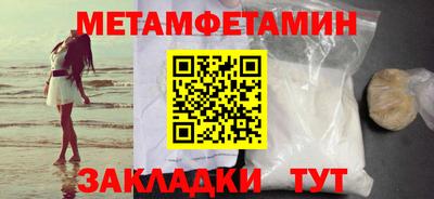 альфа пвп VHQ Рыбинск