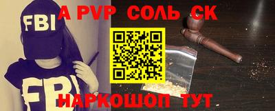 стафф Рязань