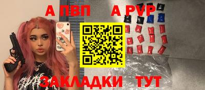 стафф Рязань