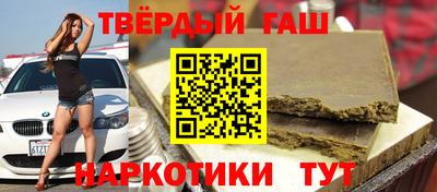 стафф Рязань