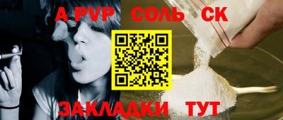 кокс Рузаевка