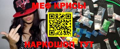 стафф Рязань