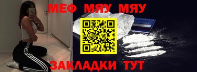 альфа пвп VHQ Рыбинск