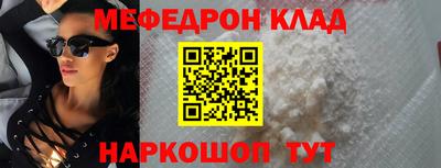 кокс Рузаевка