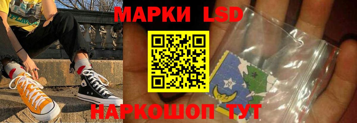 Лсд 25 экстази ecstasy  Лсд 25 экстази кислота  Белая Калитва  Вход с VPN 