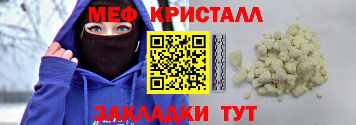 МЕФ мука Белая Калитва