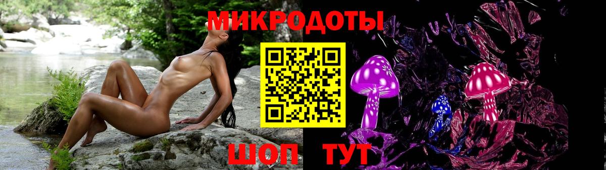 Псилоцибиновые грибы Magic Shrooms  где купить наркоту  Белая Калитва  Вход с VPN 